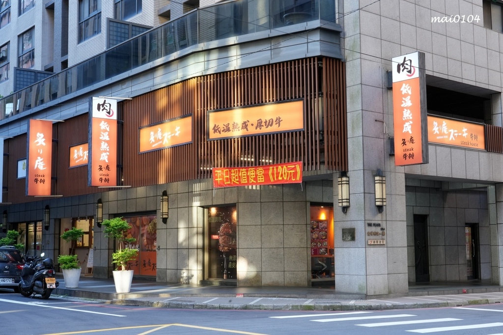 林口牛排推薦｜炙り庵steak牛排龜山長庚店～用餐享自助吧牛