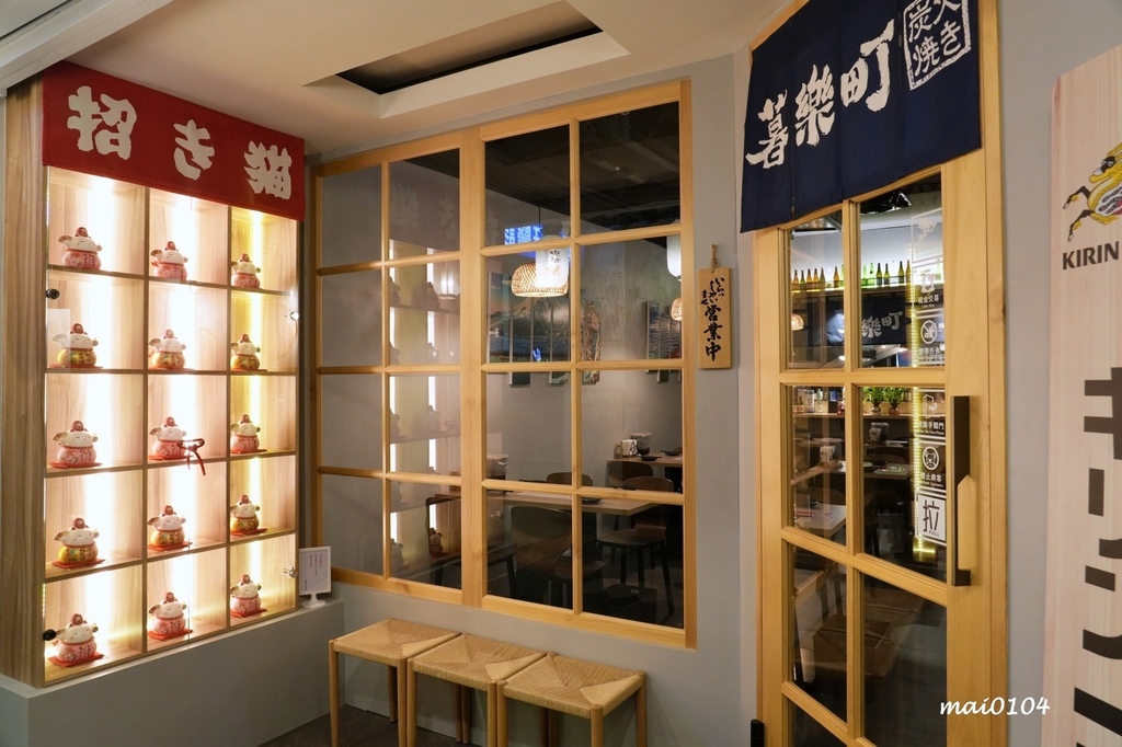 板橋居酒屋推薦｜暮樂町居酒屋～文青風格的環境，可單點清酒一杯