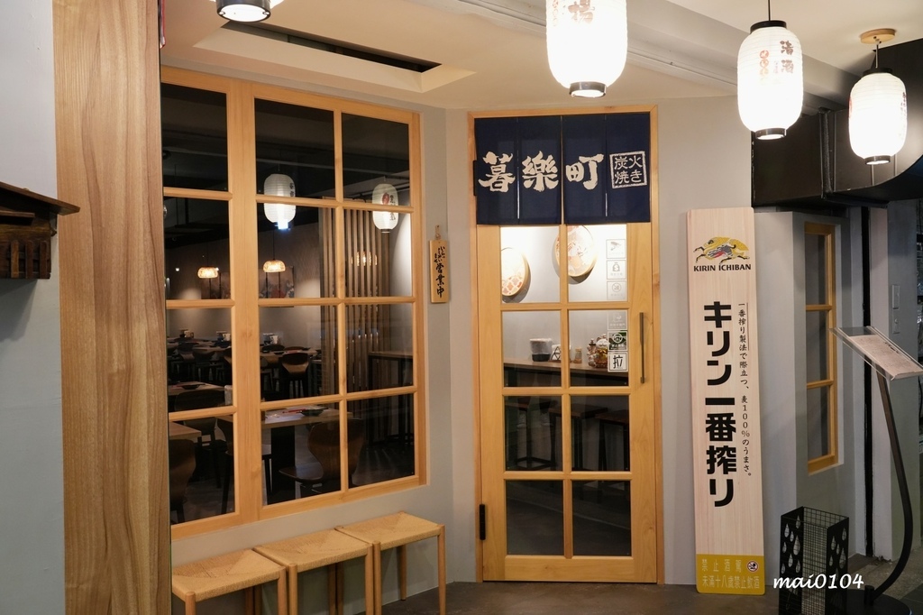 板橋居酒屋推薦｜暮樂町居酒屋～文青風格的環境，可單點清酒一杯