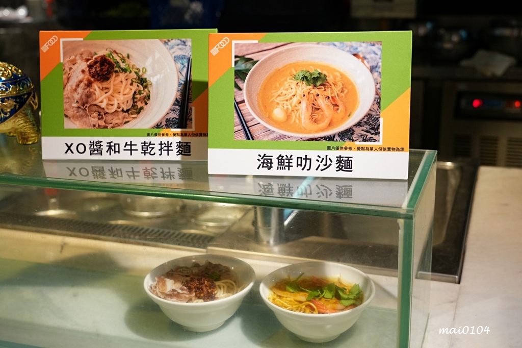 台北大直｜豐FOOD海陸百匯～下午餐不用千元，日式、港澳、泰