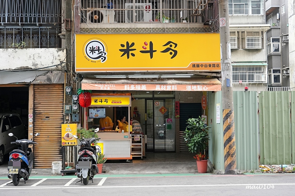 桃園美食｜米斗多現做車輪餅～每週推出隱藏版口味，內餡飽滿、真