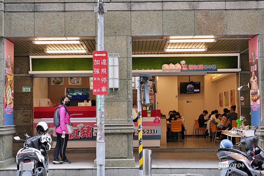 桃園美食｜粉紅豬早午餐～大業路上推薦的早午餐、嚴選食材、美味