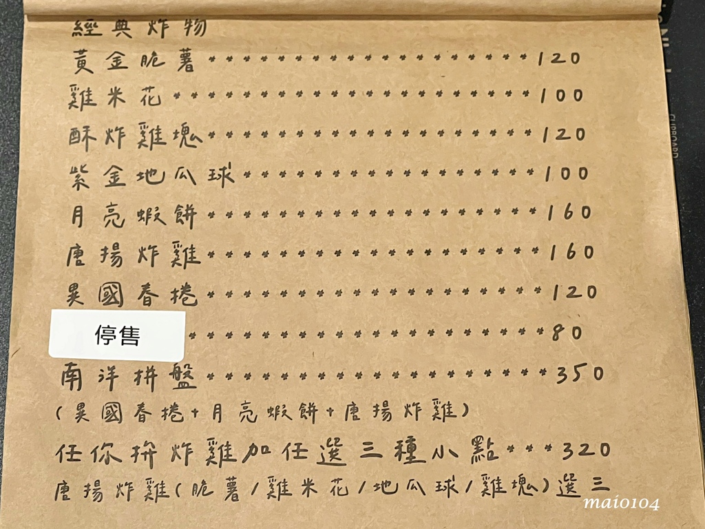 桃園新屋｜忻林咖啡～隱身在鄉村田園中的咖啡廳，大片草地、花園