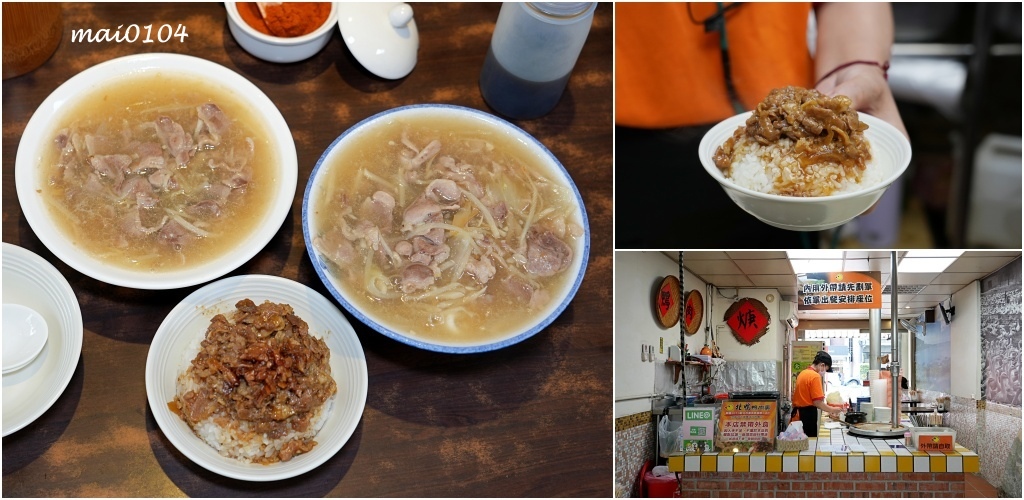 新店美食｜北鴨鴨肉羹～鴨肉飯、鴨肉羹必吃，光明街商圈人氣美食