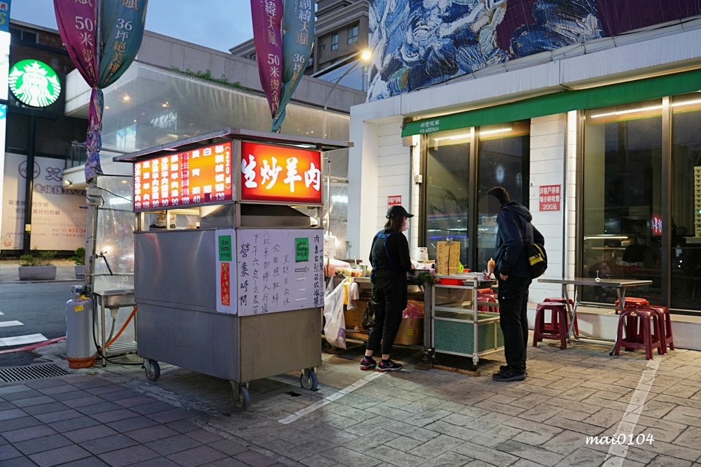 文化生炒羊肉～晚上六點才營業的深夜食堂，鄰近平鎮／新屋交流道