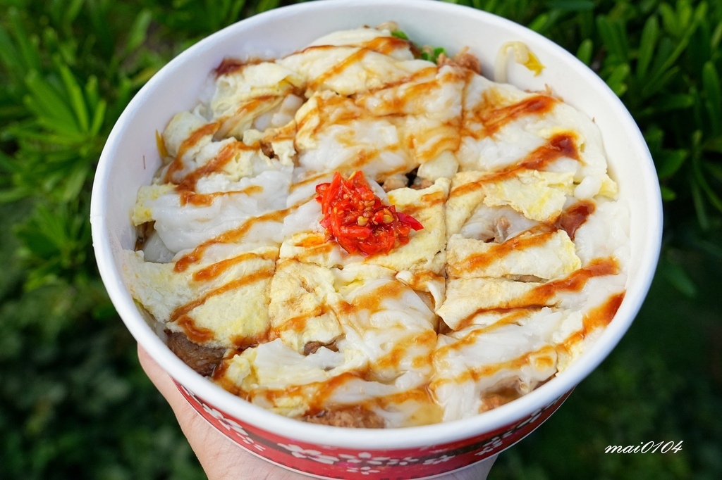 禾香大粉粿