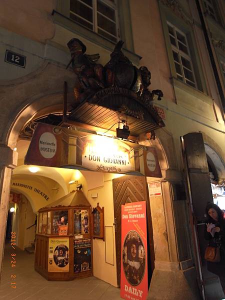 Puppet Theater@Praha