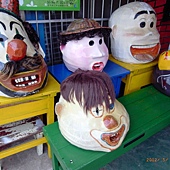 三義 三義