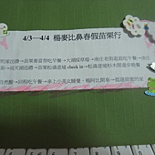 我還用貼紙裝飾 我還用貼紙裝飾