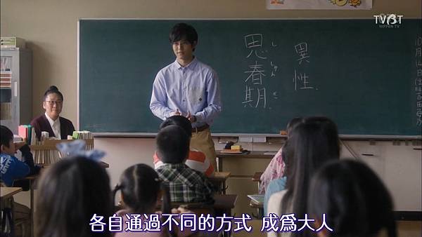 [TVBT]Yutori Desu ga Nani ka_EP_10_ChineseSubbed_End_1280.mp4v_20160708_135008.039.jpg