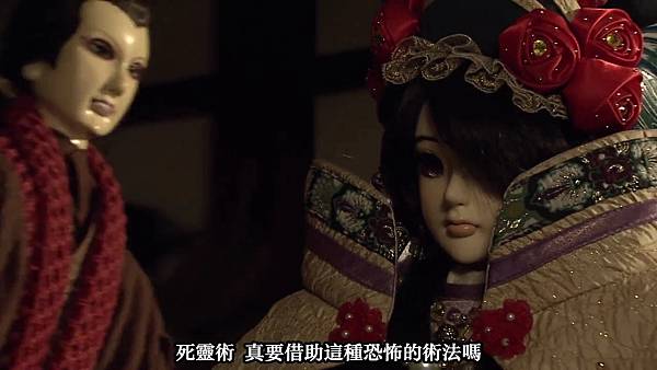 [ExileSub][Thunderbolt Fantasy][03][720p][BIG5][(014761)2016-07-24-10-39-16]