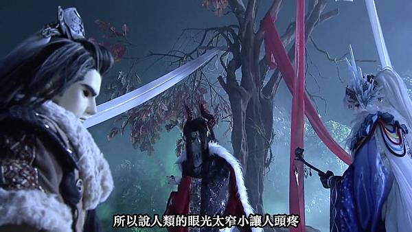 [ExileSub][Thunderbolt Fantasy][04][720p][BIG5][(011182)2016-07-30-11-14-56]