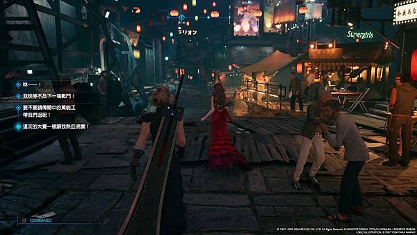 FINAL FANTASY VII REMAKE_20200419102032.jpg