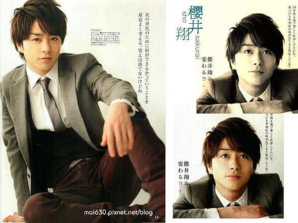 櫻井翔桌布 Sho014 嵐的桌布唷 痞客邦 櫻井翔桌布 Sho014 嵐的桌布唷 痞客邦