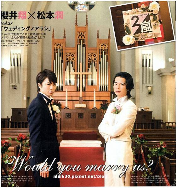 2 嵐vol 37 結婚之嵐櫻井翔x松本潤 Non No 10 7 嵐色足跡 あらしのこと 痞客邦