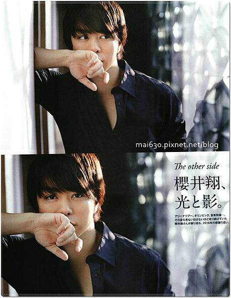 The Other Side 櫻井翔 光與影 Anan 16 12 28 17 1 4 No 34 嵐色足跡 あらしのこと 痞客邦