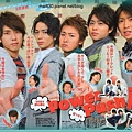 arashi006.jpg