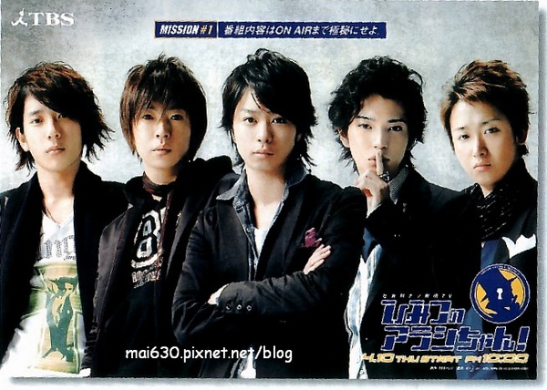 oricon_2008.4.14_6.jpg