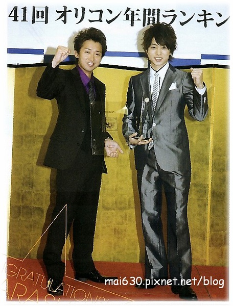 oricon_2008.12.29_1.jpg