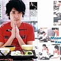 nino008.jpg