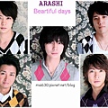 arashi016.jpg