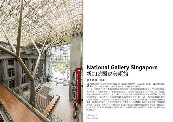 National Gallery.jpg