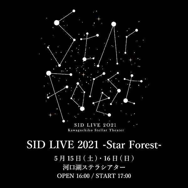 Star Forest PR.jpg
