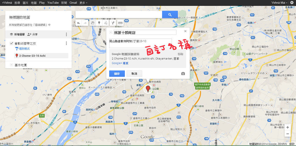 自訂名稱.jpg 自訂名稱.jpg