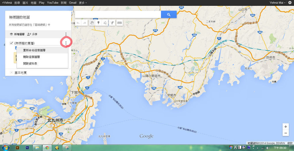 重新命名圖曾.jpg 重新命名圖曾.jpg