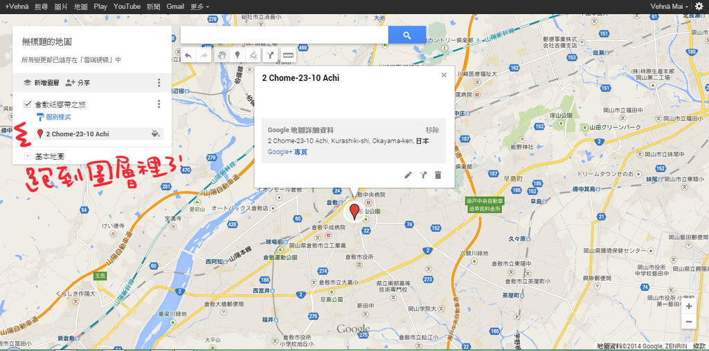 跑進圖曾.jpg 跑進圖曾.jpg