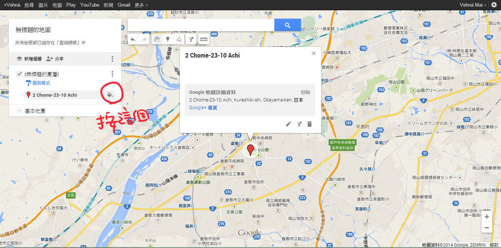 變更樣是.jpg 變更樣是.jpg