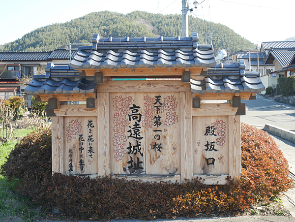 高遠城 Mikhail的旅行小記 痞客邦 高遠城 Mikhail的旅行小記 痞客邦