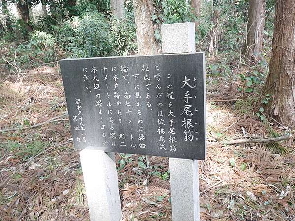 箕輪城 みのわじょう Mikhail的旅行小記 痞客邦 箕輪城 みのわじょう Mikhail的旅行小記 痞客邦