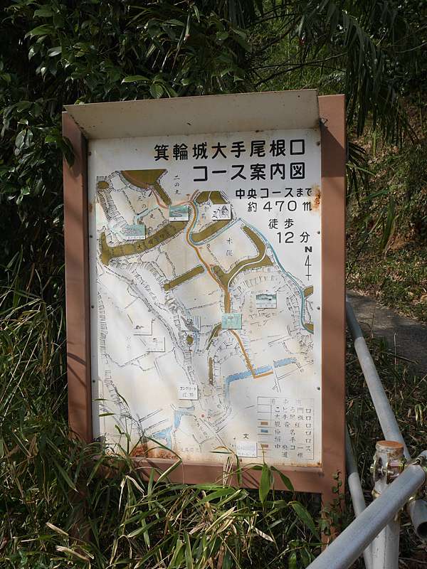 箕輪城 みのわじょう Mikhail的旅行小記 痞客邦 箕輪城 みのわじょう Mikhail的旅行小記 痞客邦