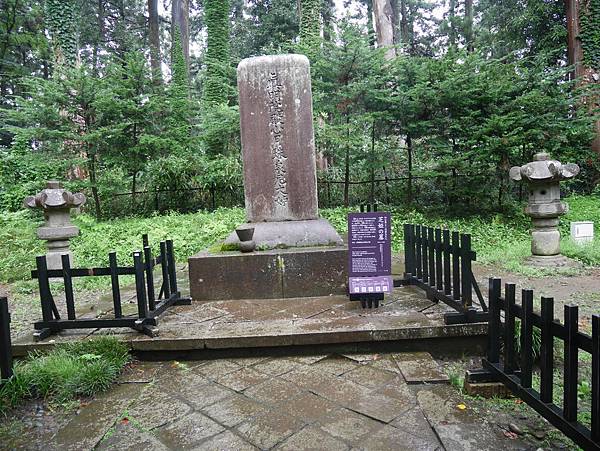 瑞鳳殿 伊達政宗的靈廟 二代忠宗廟 三代綱宗廟 Mikhail的旅行小記 痞客邦 瑞鳳殿 伊達政宗的靈廟 二代忠宗廟 三代綱宗廟 Mikhail的旅行小記 痞客邦