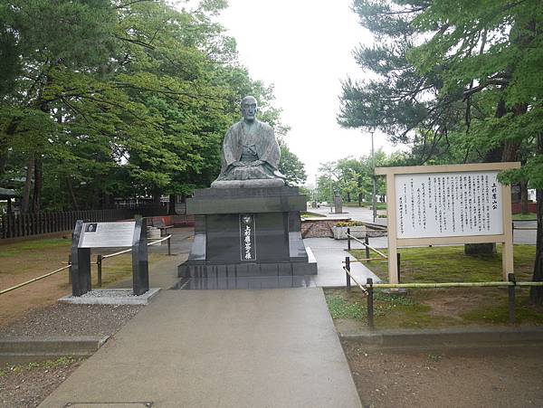 上杉神社 上杉家廟所 Mikhail的部落格 痞客邦 上杉神社 上杉家廟所 Mikhail的部落格 痞客邦