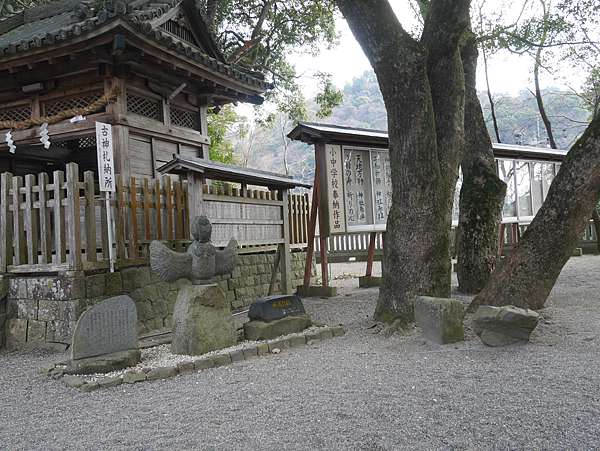 大麻比古神社 Mikhail的部落格 痞客邦 大麻比古神社 Mikhail的部落格 痞客邦