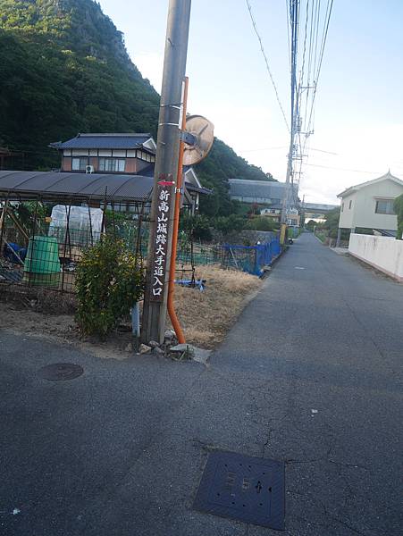 20230812　小早川景隆居住四十餘年的居城-新高山城