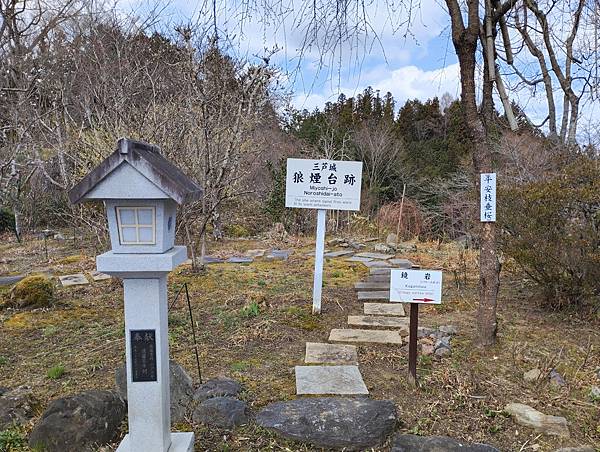 20250330 有千年歷史的奧州石川家的居城-三芦城 20250330 有千年歷史的奧州石川家的居城-三芦城