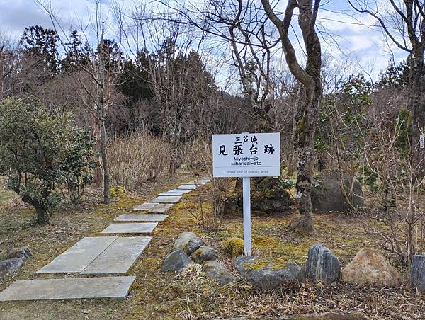 20250330 有千年歷史的奧州石川家的居城-三芦城 20250330 有千年歷史的奧州石川家的居城-三芦城