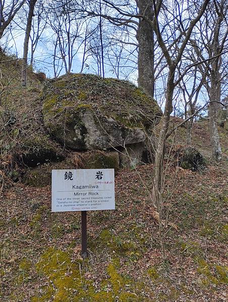 20250330 有千年歷史的奧州石川家的居城-三芦城 20250330 有千年歷史的奧州石川家的居城-三芦城