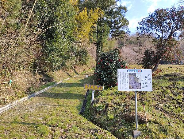 20250405 仍保存著本丸石垣的伊達家21要害-金山城