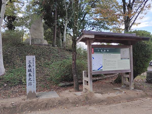 20251101　豐臣秀吉的三大攻城戰之一三木合戰的主戰場-