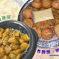 2011嘉義真北平年菜-【美點雙拚】冰糖地瓜vs「炸饅頭」「蔥油餅」