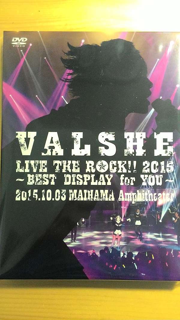發廚]VALSHE 2nd LIVE DVD-LIVE THE ROCK!! 2015 FC限定盤開箱@ 明明是非洲人卻硬裝壕的敗家莊園:: 痞客邦::