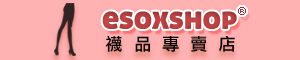 esoxshop襪品專賣店 logo