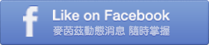 I-CON-社群貼文(文末用)-FB連結banner3.gif