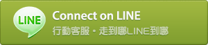 I-CON-社群貼文(文末用)-line連結4.gif