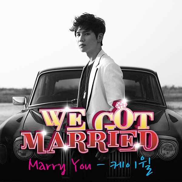 K. Will – Marry You