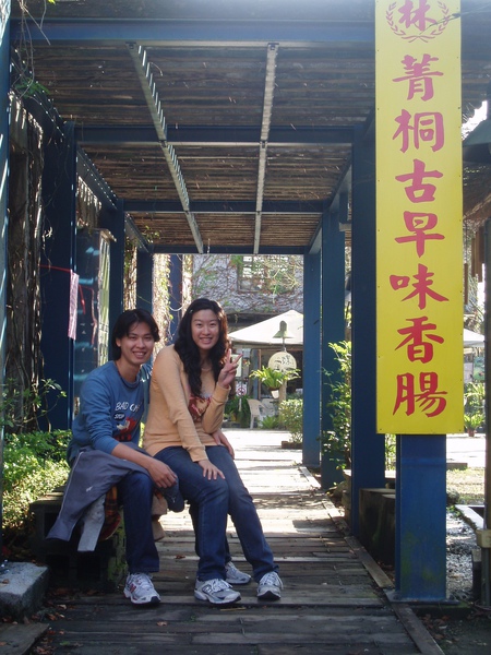 哥哥~腳別抖囉